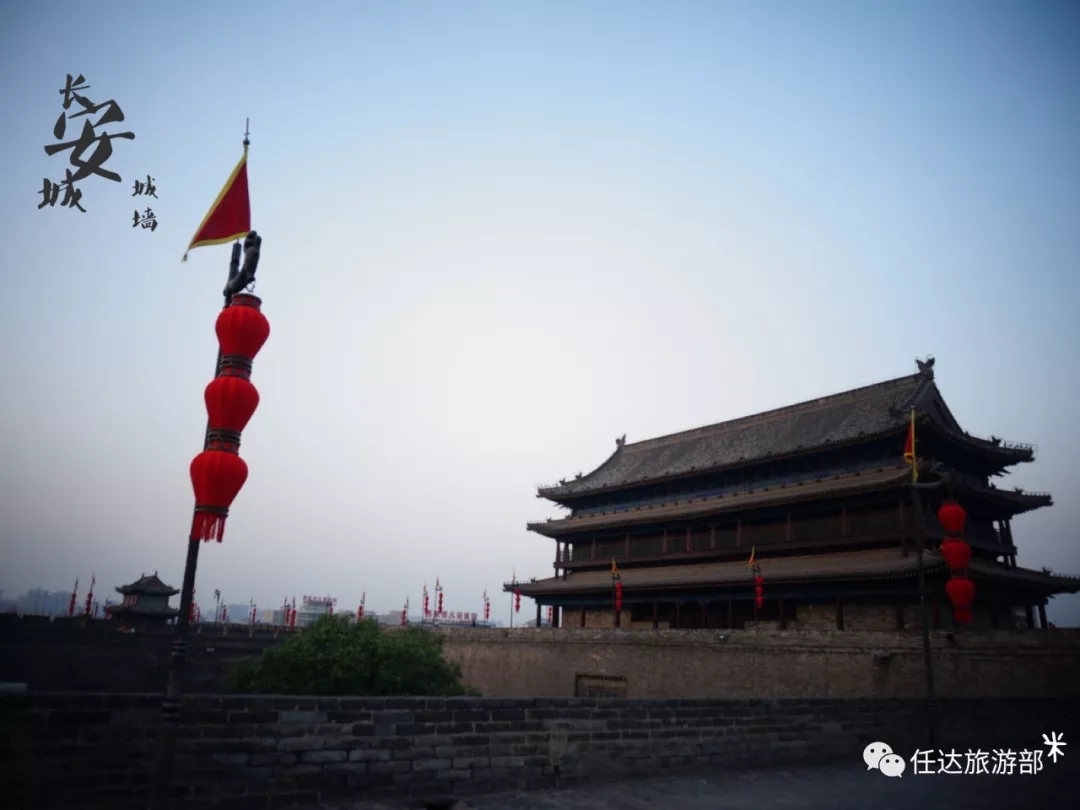 古都西安6天深度游