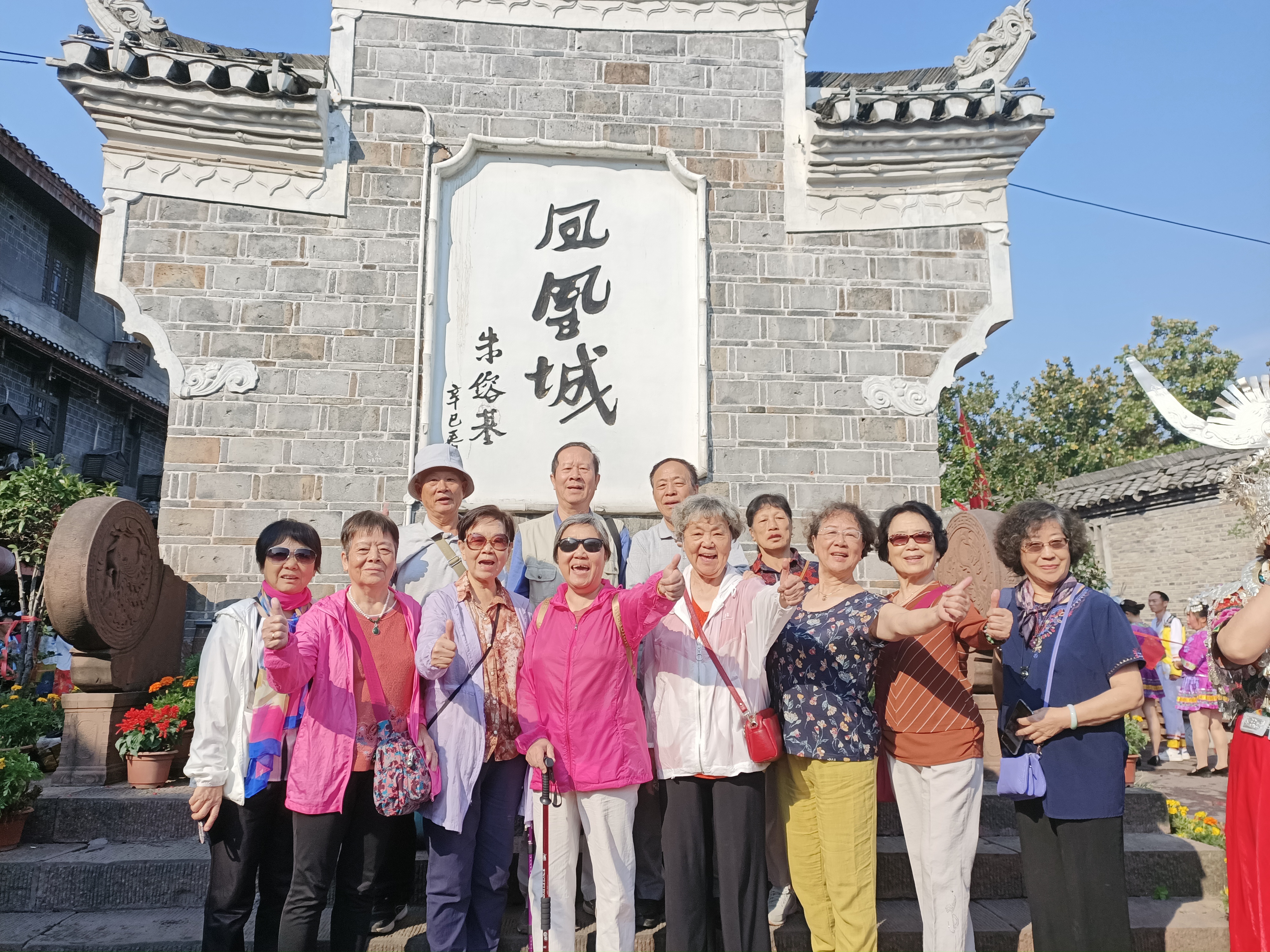 张家界旅游记